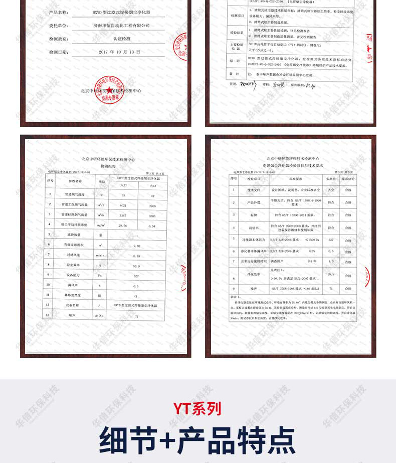 吹吸除塵一體機